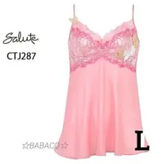 2026年最新】サルート キャミソールlの人気アイテム - メルカリ