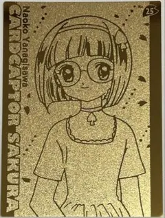 2026年最新】カードキャプターさくら エッチングカードの人気アイテム