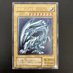 2026年最新】ブルーアイズホワイトドラゴン sm-51の人気アイテム