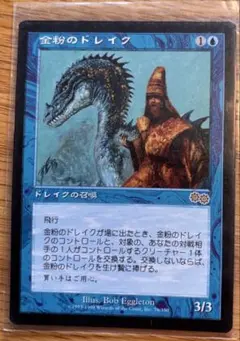 2026年最新】金粉のドレイクの人気アイテム - メルカリ