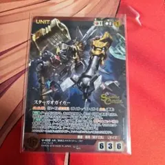 2026年最新】クルセイド ガオガイガーの人気アイテム - メルカリ