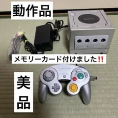 2026年最新】ゲームキューブ 本体 シルバーの人気アイテム - メルカリ