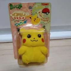 2026年最新】ポケモンくるりんぬいぐるみの人気アイテム - メルカリ