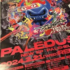 2026年最新】PALEDUSK ポスターの人気アイテム - メルカリ