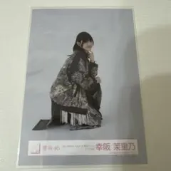 2026年最新】幸坂茉里乃の人気アイテム - メルカリ