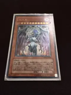 2026年最新】ユベル デッキの人気アイテム - メルカリ