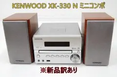 2026年最新】XK-330の人気アイテム - メルカリ