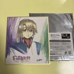 2026年最新】蒼穹のファフナー 皆城総士の人気アイテム - メルカリ