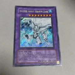 2026年最新】アブソルートzero 韓国の人気アイテム - メルカリ