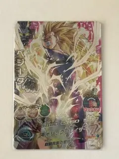 2026年最新】ベジータ h4-secの人気アイテム - メルカリ