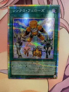 2026年最新】シンクロ・フェローズの人気アイテム - メルカリ