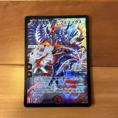 2026年最新】暗黒凰ゼロ・フェニックスの人気アイテム - メルカリ