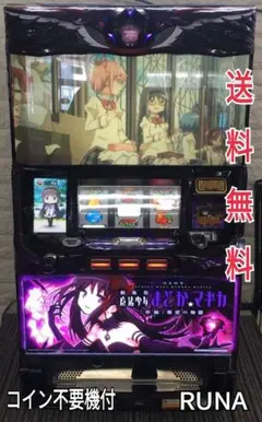 2026年最新】叛逆 実機の人気アイテム - メルカリ