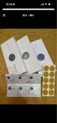 2026年最新】ホワイト量子エネルギーの人気アイテム - メルカリ