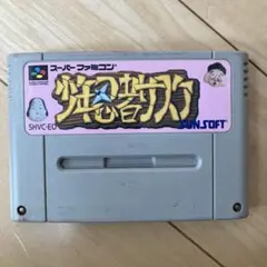 2026年最新】SFC 少年忍者サスケの人気アイテム - メルカリ