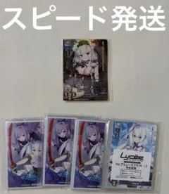 2026年最新】lycee サインの人気アイテム - メルカリ