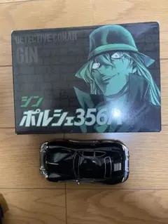 2026年最新】ポルシェ356a ジンの人気アイテム - メルカリ