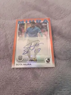 2026年最新】三浦颯太 サインの人気アイテム - メルカリ