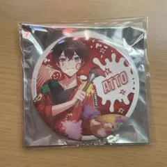 2026年最新】あっとくん 缶バッジの人気アイテム - メルカリ