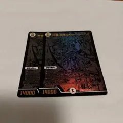 2026年最新】修羅の頂Vanベートーベンの人気アイテム - メルカリ