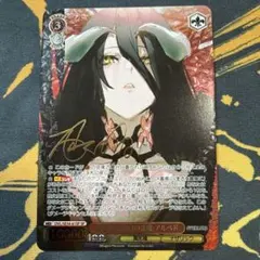 WS 鬼方 カヨコ 正月 サイン SP ブルアカ ブルーアーカイブ ヴァイス