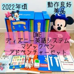 2026年最新】アドベンチャーセット ミッキーマジックペンの人気