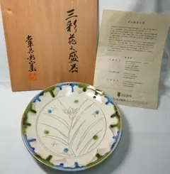 2026年最新】加藤卓男 幸兵衛窯の人気アイテム - メルカリ