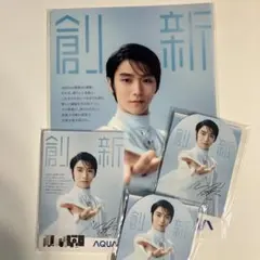 2026年最新】羽生結弦AQUAの人気アイテム - メルカリ