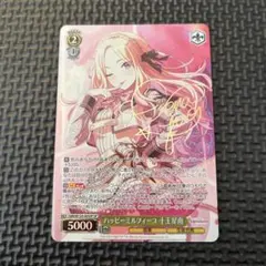 2026年最新】十王星南 サインの人気アイテム - メルカリ