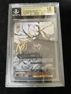 2026年最新】配下への思い アインズ secの人気アイテム - メルカリ