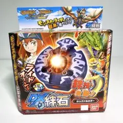 2026年最新】DX絆石の人気アイテム - メルカリ