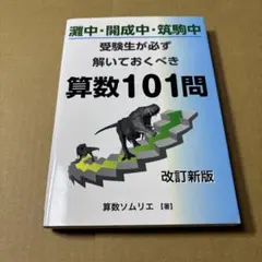 2026年最新】筑駒の人気アイテム - メルカリ