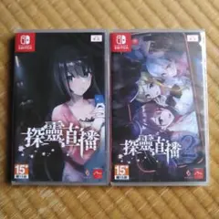 2026年最新】廃深の人気アイテム - メルカリ