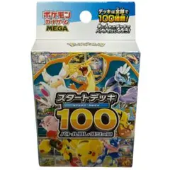 m52411320191_1.jpg?1772208300