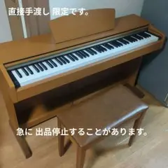 2026年最新】yamaha ydp-160の人気アイテム - メルカリ