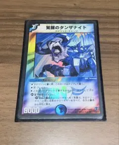 2026年最新】覚醒のタンザナイトの人気アイテム - メルカリ