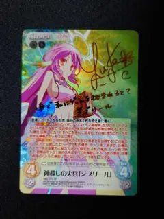 2026年最新】chaos tcgの人気アイテム - メルカリ