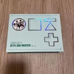 2026年最新】army zip btsの人気アイテム - メルカリ