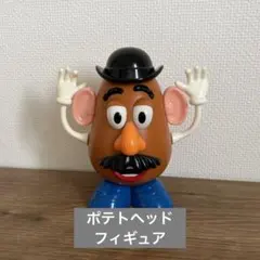 2026年最新】ポテトヘッドフィギュアの人気アイテム - メルカリ
