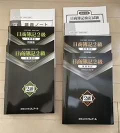 2026年最新】クレアール 簿記3級の人気アイテム - メルカリ