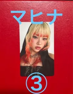 2026年最新】プロフ必読様の人気アイテム - メルカリ