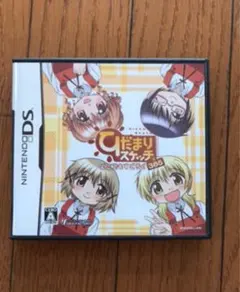 2026年最新】ds ひだまりスケッチ どこでもすごろく 365の人気アイテム