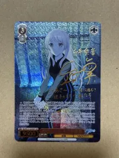 2026年最新】ヴァイス 迷子のバンド 千早愛音の人気アイテム - メルカリ