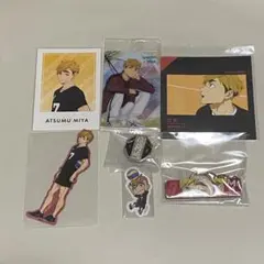 2026年最新】宮侑グッズまとめ売りの人気アイテム - メルカリ