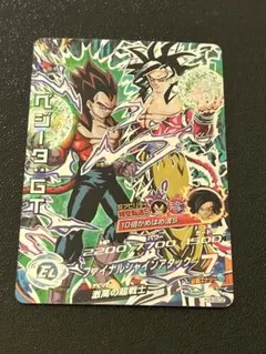 2026年最新】hj4-sec2 ベジータの人気アイテム - メルカリ