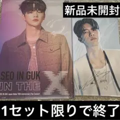 2026年最新】ソイングク cdの人気アイテム - メルカリ