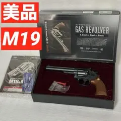 2026年最新】東京マルイ M19 リボルバー 4インチの人気アイテム - メルカリ