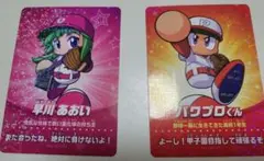 2026年最新】amiibo 早川の人気アイテム - メルカリ