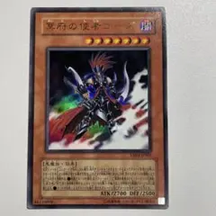 2026年最新】冥府の使者ゴーズの人気アイテム - メルカリ