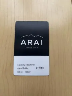 2026年最新】ロッテアライリゾート リフト券の人気アイテム - メルカリ